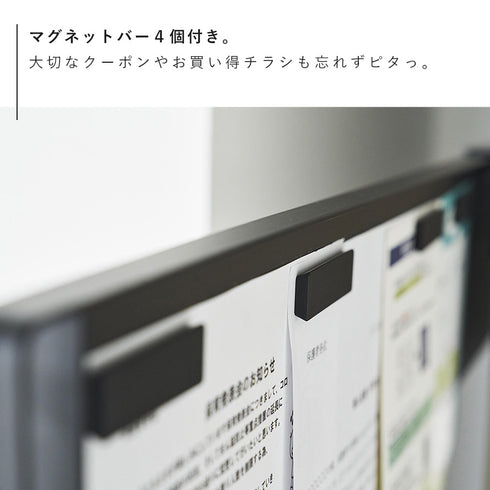 マグネット冷蔵庫横隠せるスライドスチールパネル タワー.|s9